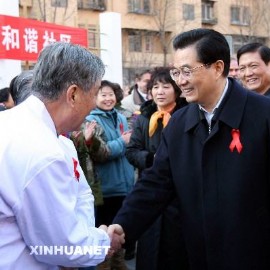 胡锦涛在京考察艾滋病防治 与艾滋感染者握手