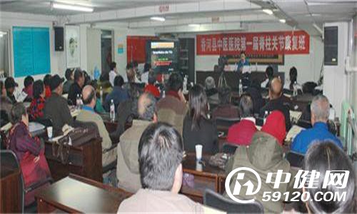 香河县中医医院举办脊柱及关节置换康复培训班