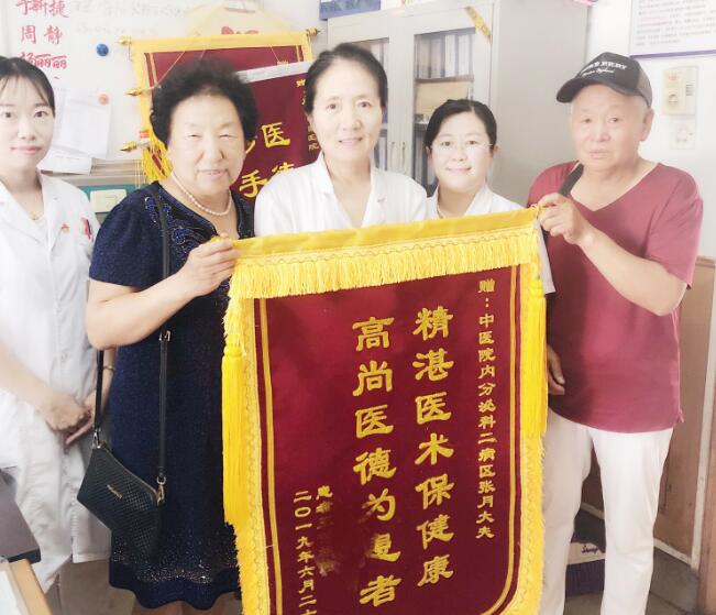 糖尿病得到控制 患者送锦旗到唐山市中医医院
