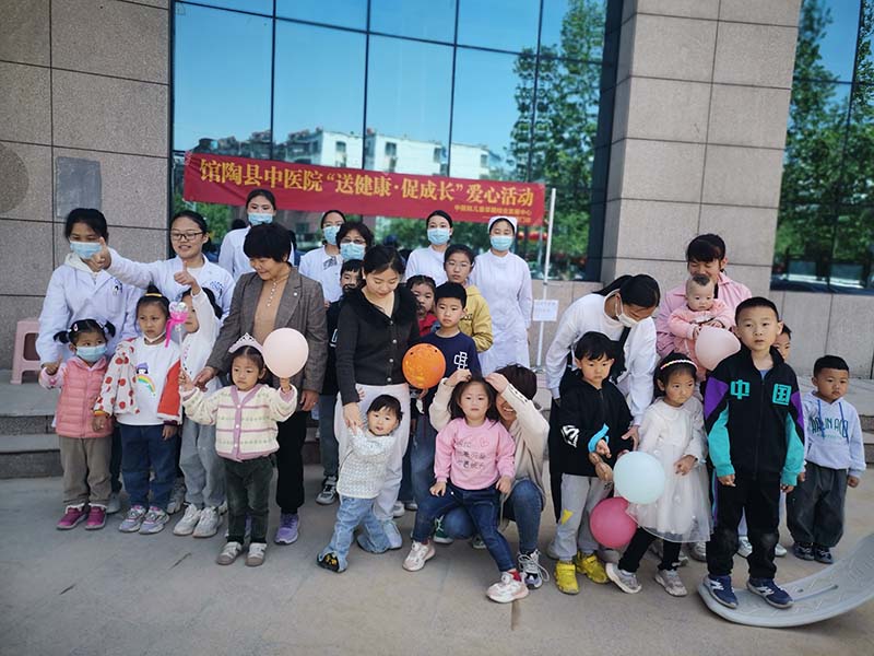 馆陶县中医院举办“送健康促成长”爱心活动