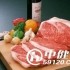 肉炖太烂致癌？4种美味肉致癌