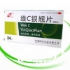 银翘片和维C银翘片有何区别