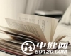 如何让学生养成良好的读书习惯