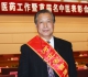 郭纪生：兼容并蓄成就温病大家