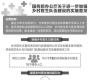 中央支持乡村医生队伍建设筑牢农村医疗网底