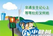 车祸致颅脑外伤者的急救措