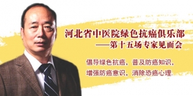 姬天舒：情绪管理与减压