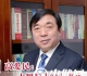 高爱民：大智慧成就大事业