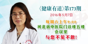 耿立梅：春季哮喘高发，防治要并重