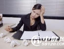工作没干劲 当心抑郁