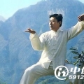 探究中国古代健身术