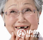 老人缺牙 怎么吃更营养