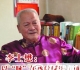 李士懋：以“脉”相承的国医大师