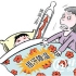 [第870期]土方治感冒是否可行？
