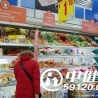 超市离职经理告诉你：这些东西千万不要买