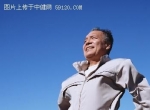 炎炎夏季   当心老人中风发作引疾病