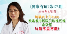 耿立梅：春季哮喘高发，防治要并重