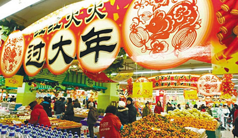 [第008期]年货质量参差，您选对了吗