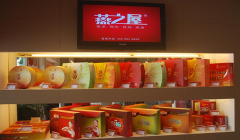 [第044期]燕之屋有蛆？高端食品恶心谁