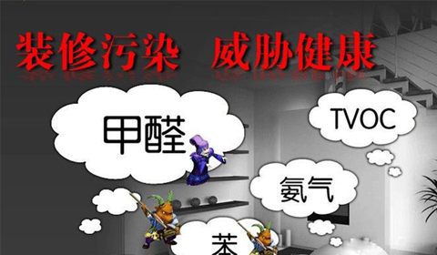 [第048期]壮小伙得白血病，家具有毒吗