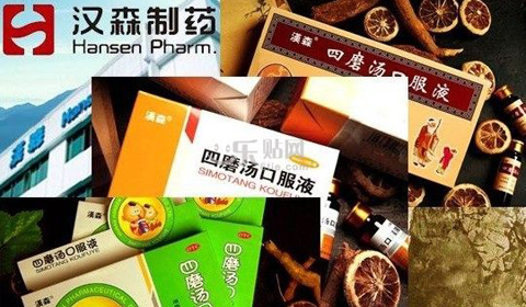 [第050期]四磨汤致癌？药品安全大问题