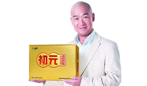 [第064期]江中初元，叫我如何信任你