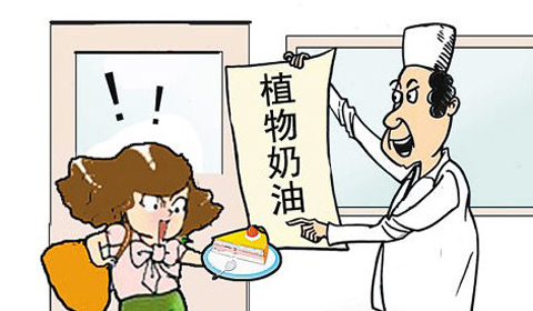 [第106期]奶油，人造与天然你怎么选？