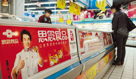 [第209期]思念被爆残次品售往三四线城市