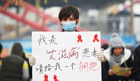 [第234期]艾滋病，离我们并不遥远