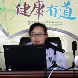 [第053期]改善体质与治未病