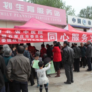 省中医院联合石市民盟到高邑县开展义诊活动