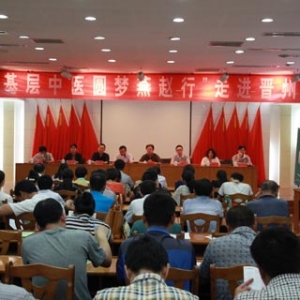 “基层中医圆梦燕赵行”走进晋州首加文化课