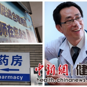 最严限抗令实施两年 患者用药概念亟待转变