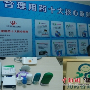 药物咨询促合理用药 超范围咨询药师苦恼多