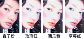 挑选胭脂颜色