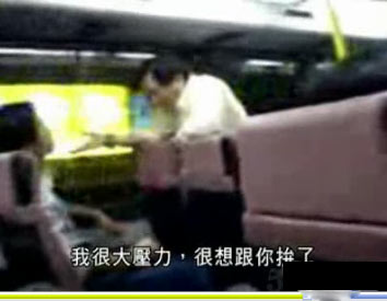 2006十大情感事件簿！