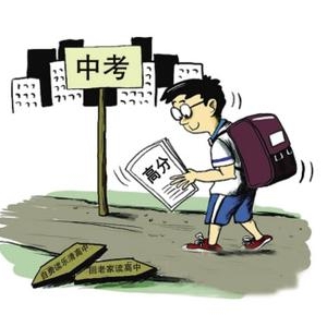 中考英语学习：三分水平七分心理