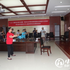 第四场：提高人体免疫力的运动良方