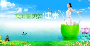 妇科用药的四大误区
