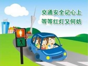车祸致颅脑外伤者的急救措