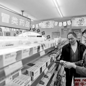 用药提醒：感冒药名告诉你服用时有哪些禁忌