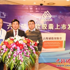 护肝药又添新军：澳利达六维磷脂软胶囊上市