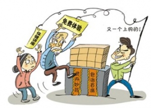 老人痴迷保健品易受骗