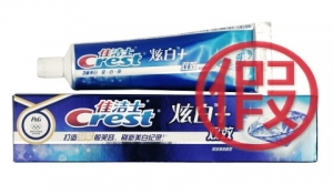 [第609期]牙膏真能美白牙齿吗？