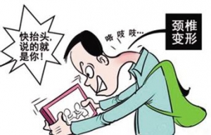 低头看手机，颈椎所承受之重如何挽救？