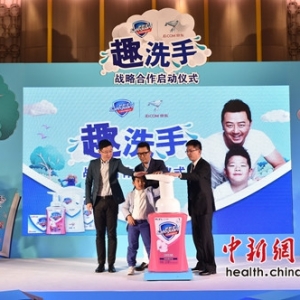 舒肤佳携手京东 郭涛石头教孩子爱上趣洗手