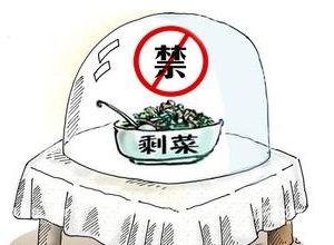 隔夜菜真的能致癌吗？