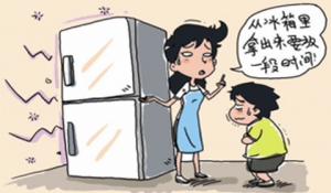 [第731期]夏季当心冰箱肠胃病