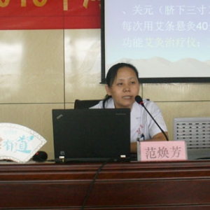 [第132期]运用特色中医外治法，科学防治肿瘤