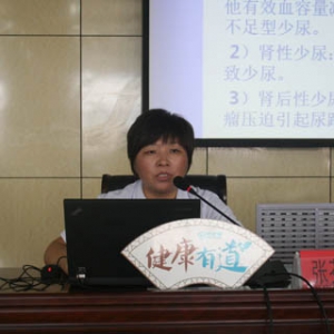 《健康有道》133期:专家教你如何从尿液看健康